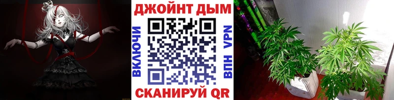 Наркота Можга hydra tor  Меф мяу мяу  ГАШ  Альфа ПВП  Канабис  КОКАИН 