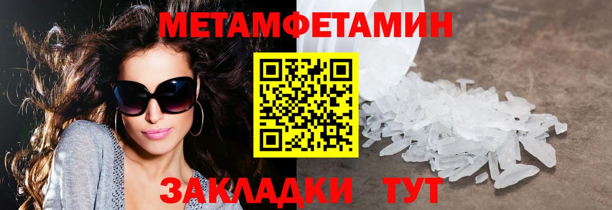 Amphetamine VHQ  АМФЕТАМИН  АМФ  Можга  Вход с VPN 