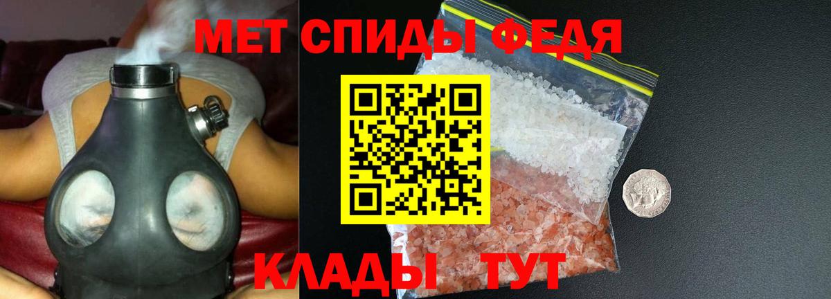 Амфетамин Premium Можга