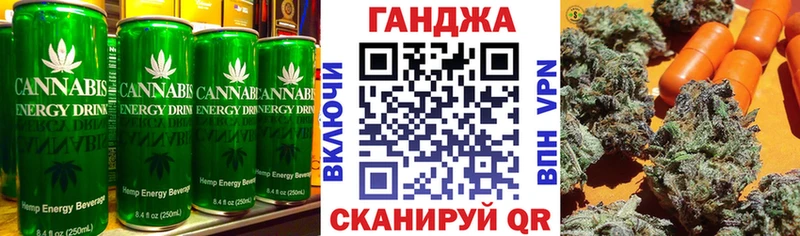 Cannafood марихуана  Можга 