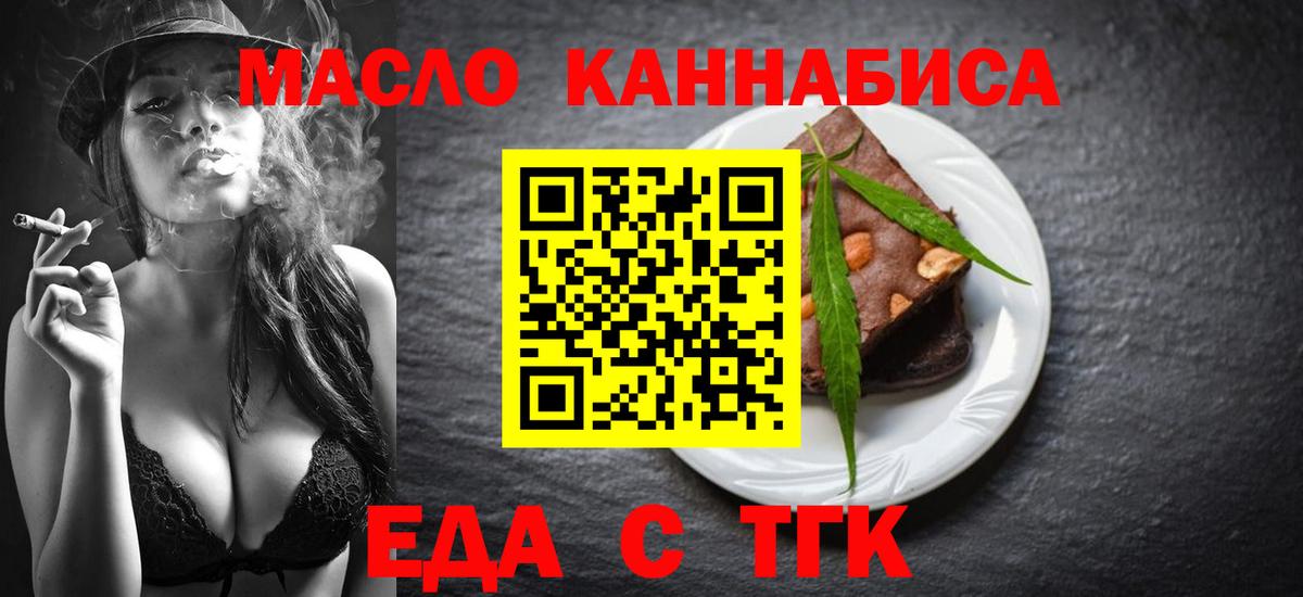 Canna-Cookies конопля  Вход с VPN  Можга 