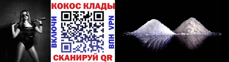 Кокаин Колумбийский Можга