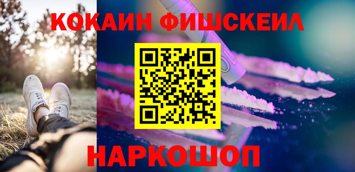 Кокаин Эквадор Можга