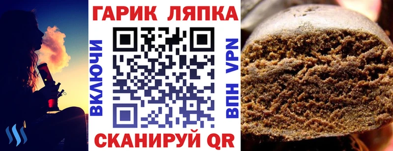 где продают   Можга  Гашиш Ice-O-Lator 