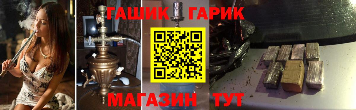 Можга  Гашиш Cannabis  Гашиш  Гашиш hashish  Вход с VPN 