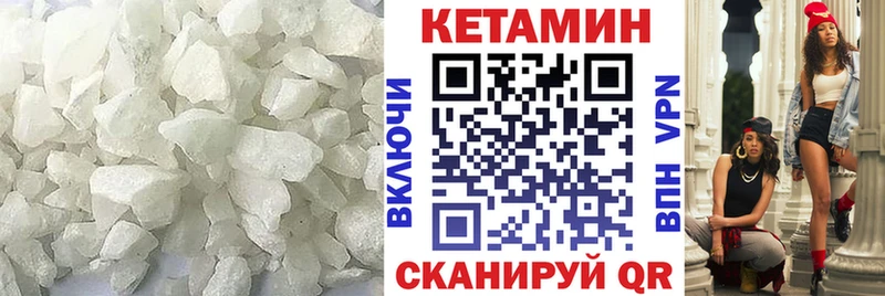 КЕТАМИН VHQ  Можга 