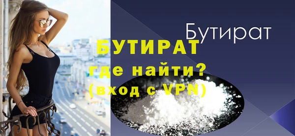 ALPHA PVP Киренск