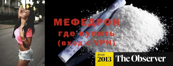 стаф Киреевск