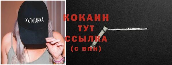ALPHA PVP Киренск