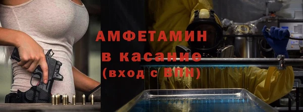 крисы Кинешма