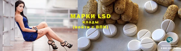 крисы Кинешма