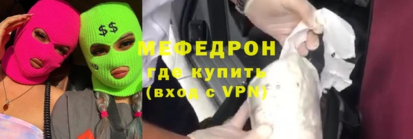 стаф Киреевск