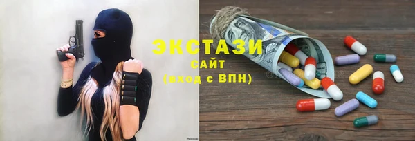 крисы Кинешма