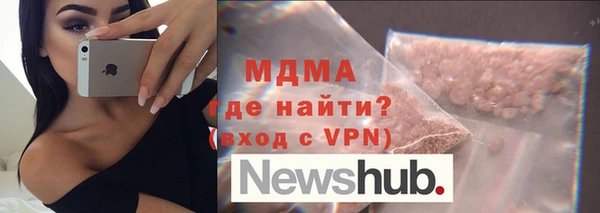mdma Щучье