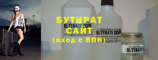 крисы Кинешма