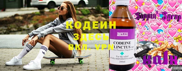 крисы Кинешма