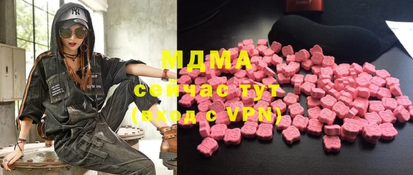 крисы Кинешма