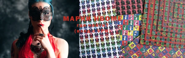 MDMA Козловка