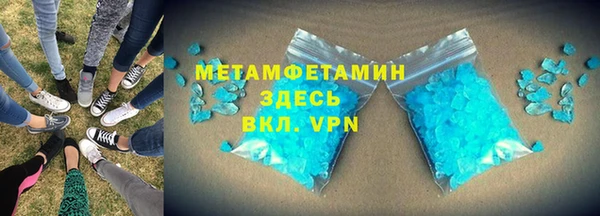 крисы Кинешма
