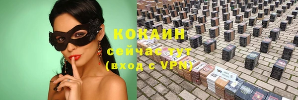 MDMA Козловка