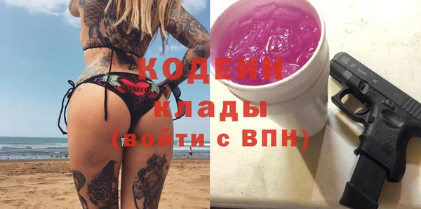 ALPHA PVP Киренск