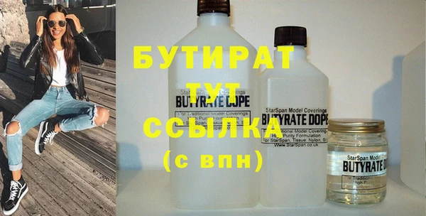 стаф Киреевск
