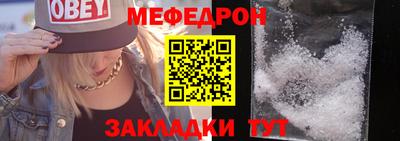 прущие крисы Пенза