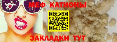 прущая мука Первоуральск