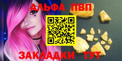 мефедрон VHQ Партизанск