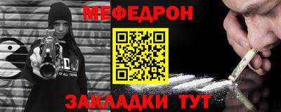 мефедрон VHQ Партизанск