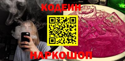 мефедрон VHQ Партизанск