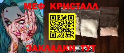 прущая мука Первоуральск