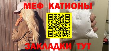 мефедрон VHQ Партизанск