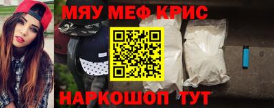 прущие крисы Пенза