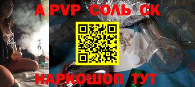 прущая мука Первоуральск