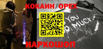 прущие крисы Пенза