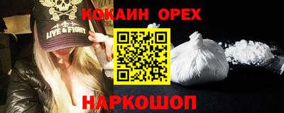 прущие крисы Пенза