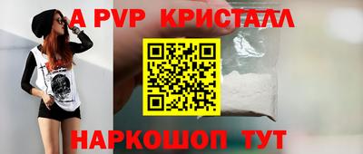 мефедрон VHQ Партизанск