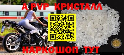 прущие крисы Пенза