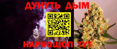 мефедрон VHQ Партизанск