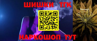 мефедрон VHQ Партизанск