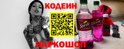 мефедрон VHQ Партизанск