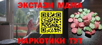 прущие крисы Пенза