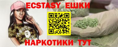 прущие крисы Пенза