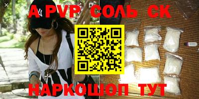 мефедрон VHQ Партизанск