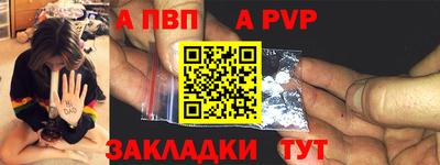 прущие крисы Пенза