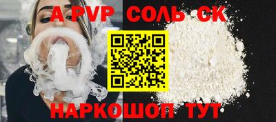 мефедрон VHQ Партизанск