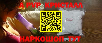прущие крисы Пенза