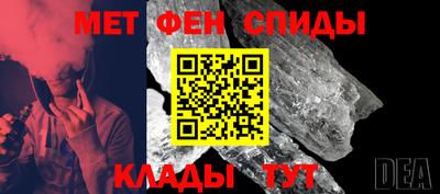 мефедрон VHQ Партизанск
