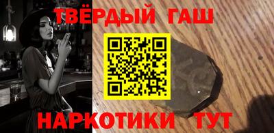 мефедрон VHQ Партизанск